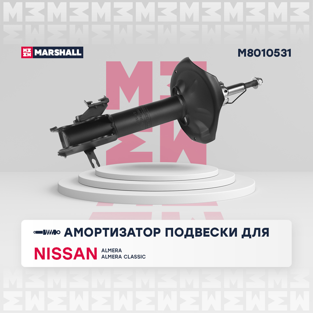 

Амортизатор газовый передний левый Nissan Almera II 00-; Nissan Almera Classic 06-;