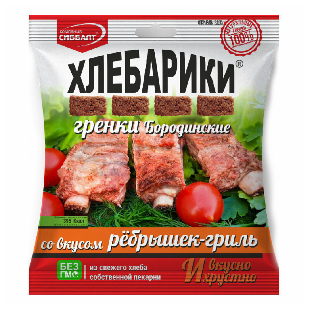 

Гренки ржано-пшеничные Хлебарики Бородинские со вкусом ребрышек гриль 100 г