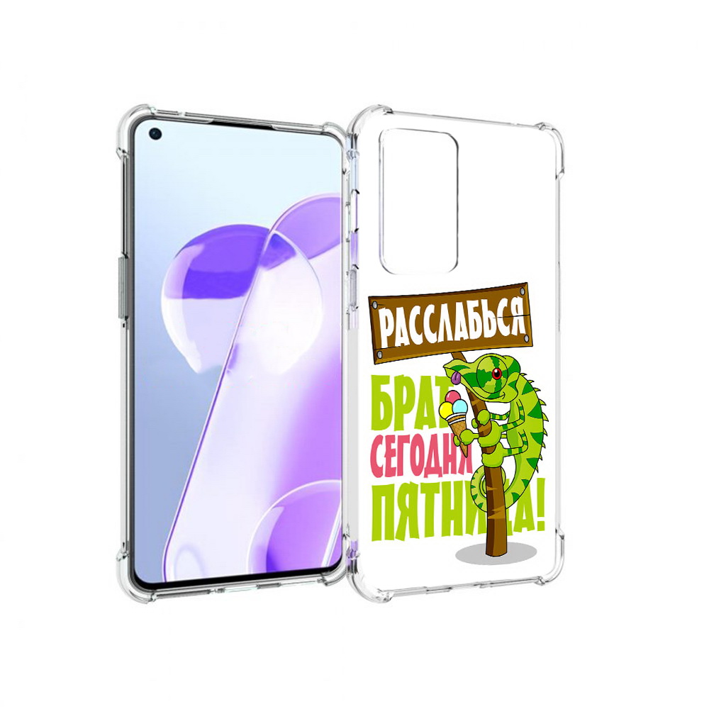 

Чехол MyPads Tocco для OnePlus 9RT пятница (PT172016.131.562), Прозрачный, Tocco