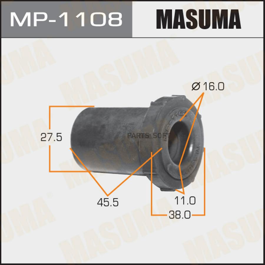 Втулка Рессорная (Упаковка 2 Шт;Цена За 1 Шт) MASUMA mp1108