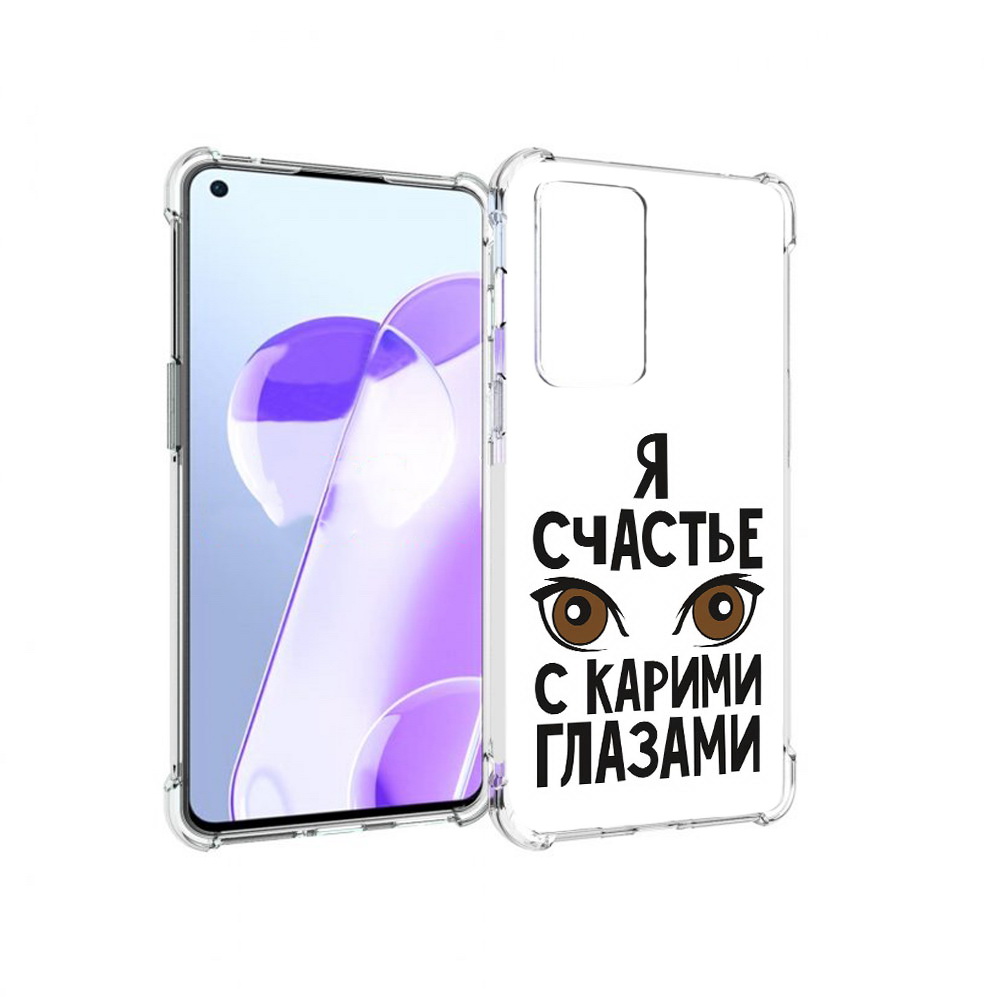 

Чехол MyPads Tocco для OnePlus 9RT счастье с карими глазами (PT172016.131.634), Прозрачный, Tocco