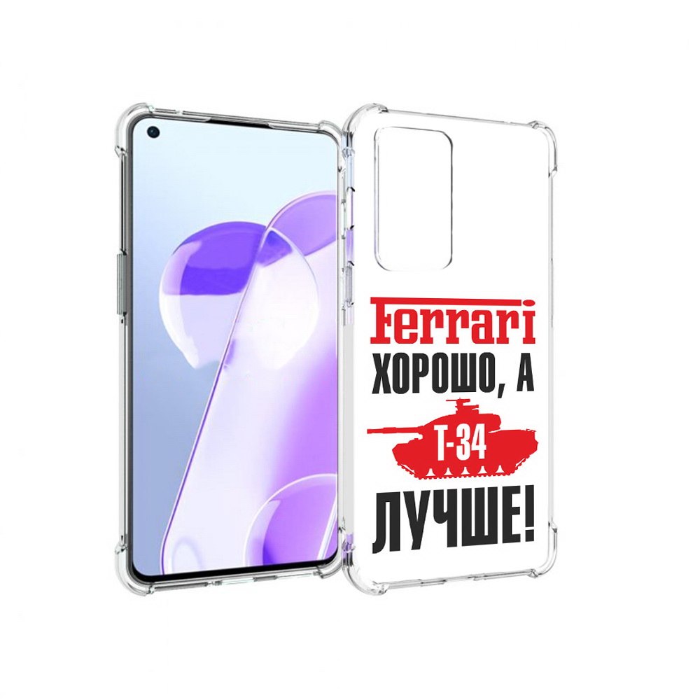 

Чехол MyPads Tocco для OnePlus 9RT т 34 лучше (PT172016.131.635), Прозрачный, Tocco