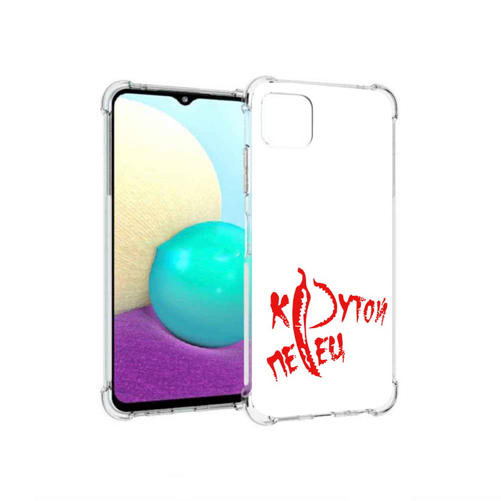 

Чехол MyPads Tocco для Samsung Galaxy A22 крутой перец, Прозрачный, Tocco