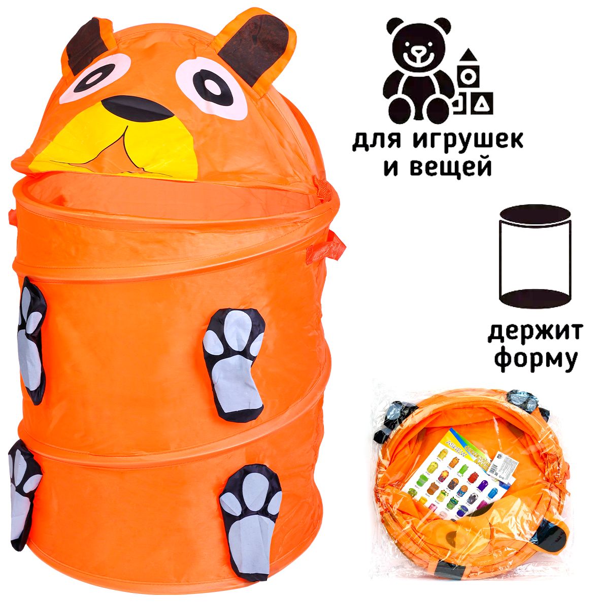 

Корзина для игрушек PLAYSMART Львёнок, с ручками и крышкой, 60х38 см, 108527