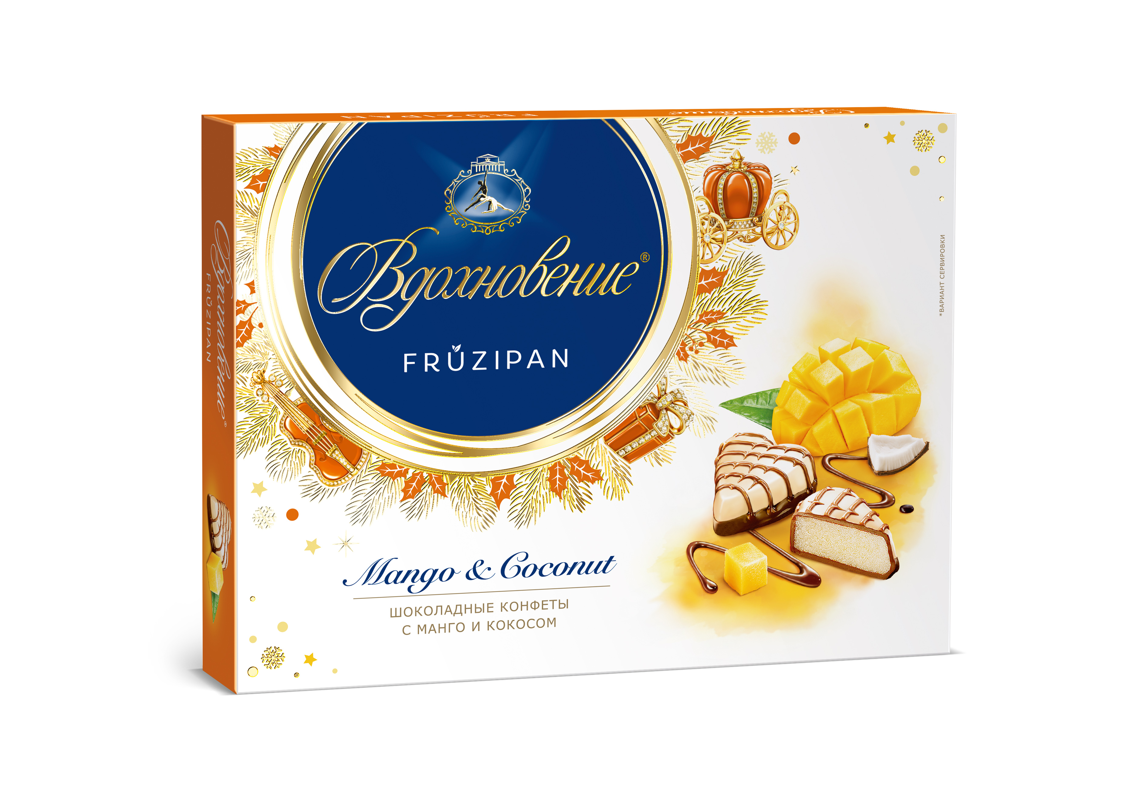 

Конфеты Вдохновение Шоколадные Fruzipan Mango & Coconut 145г