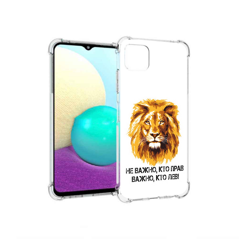 

Чехол MyPads Tocco для Samsung Galaxy A22 5G мудрый лев, Прозрачный, Tocco