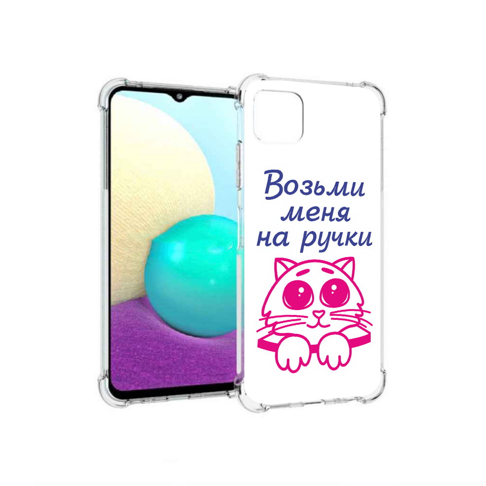 

Чехол MyPads Tocco для Samsung Galaxy A22 мяу, Прозрачный, Tocco
