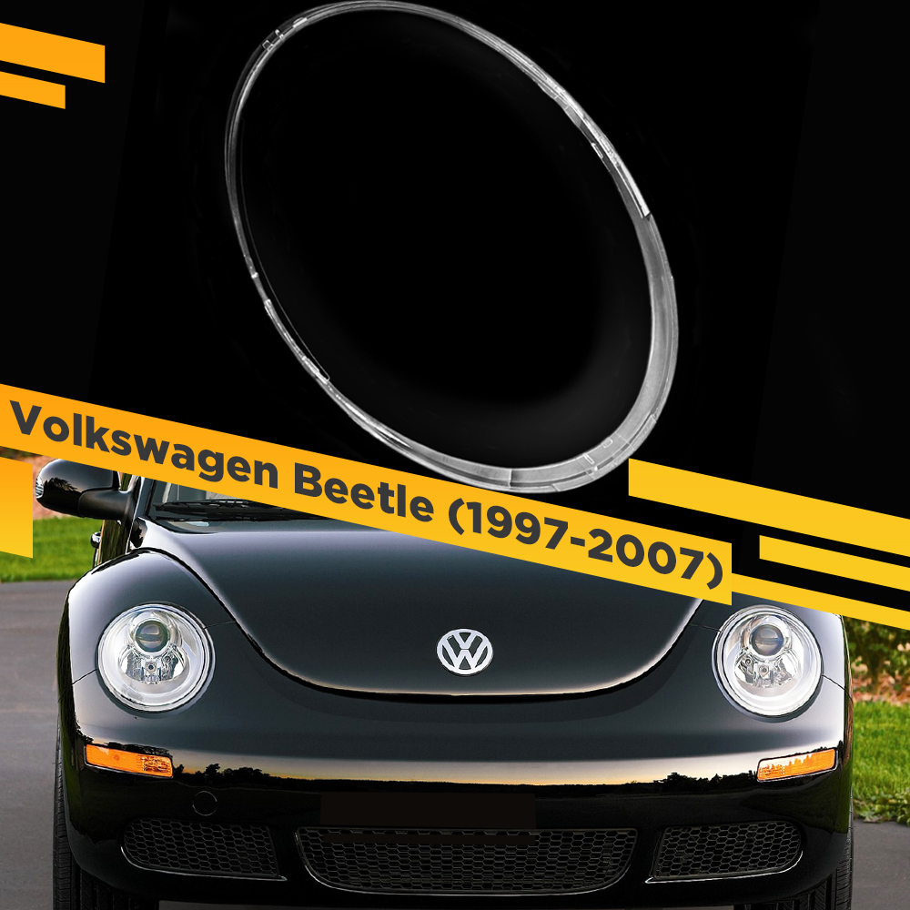 

Стекло для фары Volkswagen Beetle A4 (1997-2007) Правое VDF BEETLE-06R