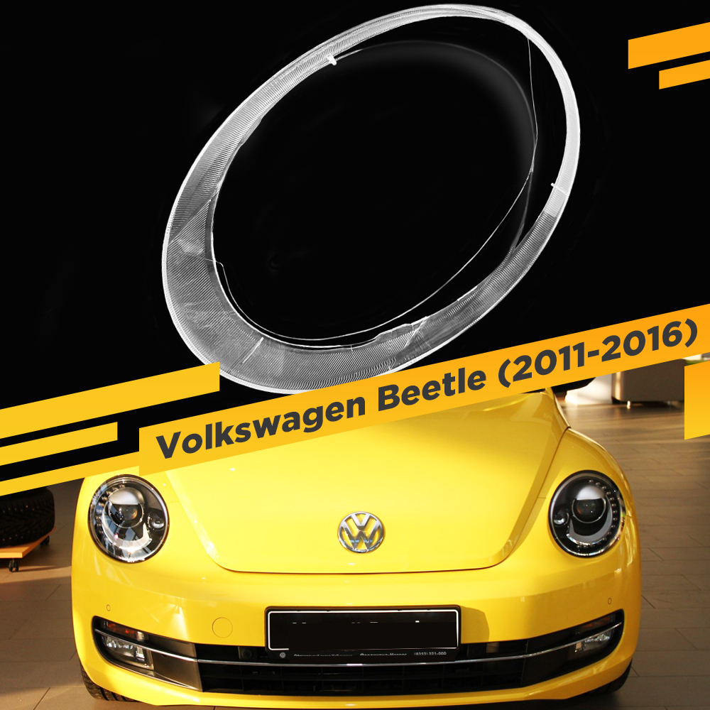 

Стекло для фары Volkswagen Beetle A5 (2011-2016) Левое VDF BEETLE-13L