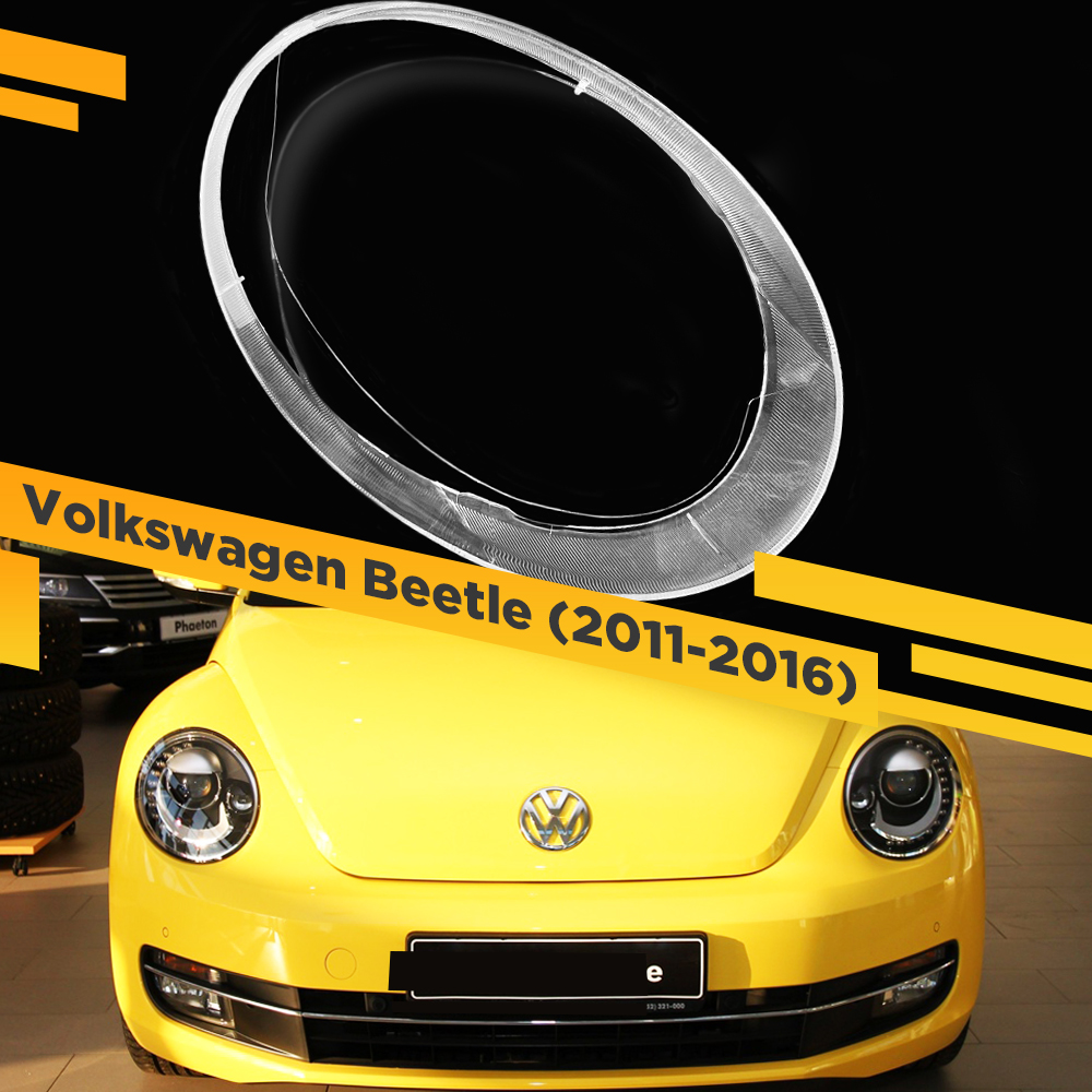 

Стекло для фары Volkswagen Beetle A5 (2011-2016) Правое VDF BEETLE-13R