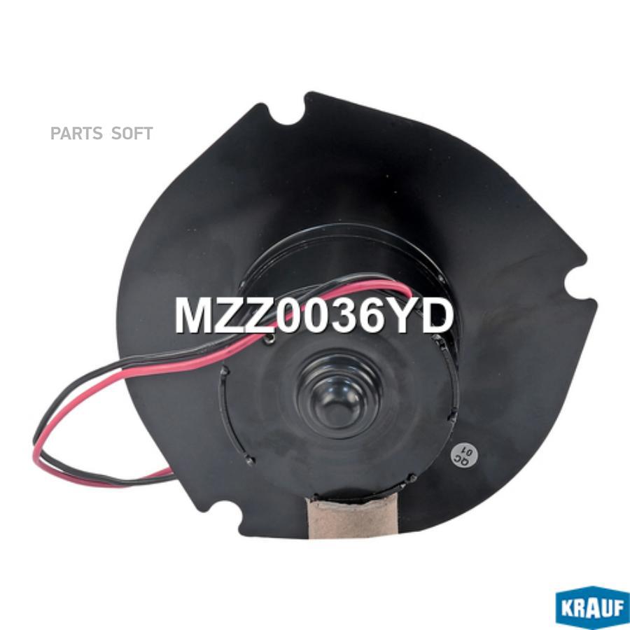

Мотор Печки Krauf mzz0036yd