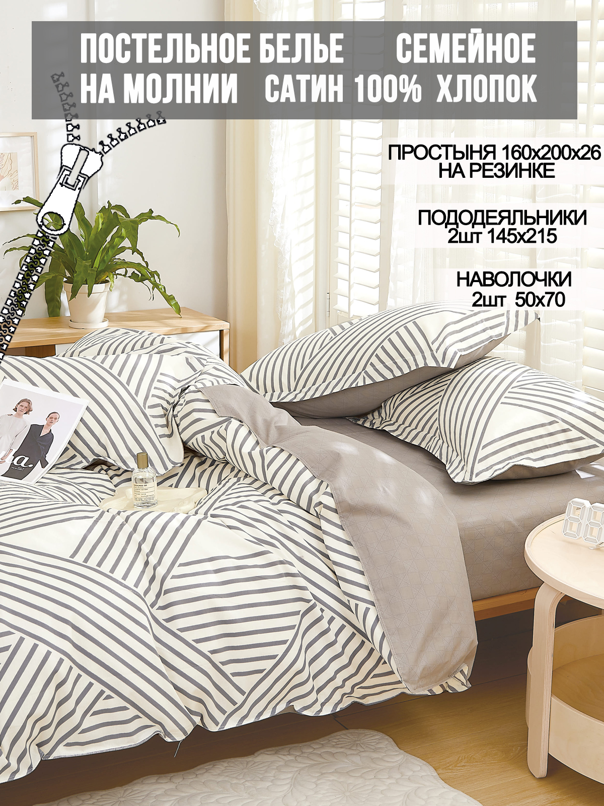 

Комплект постельного белья Milky Garden MY57225723/6-17-26/1