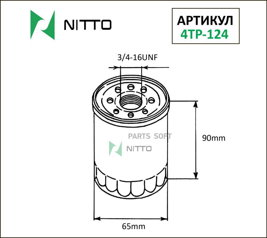 Nitto фильтр масляный Nitto 4TP124