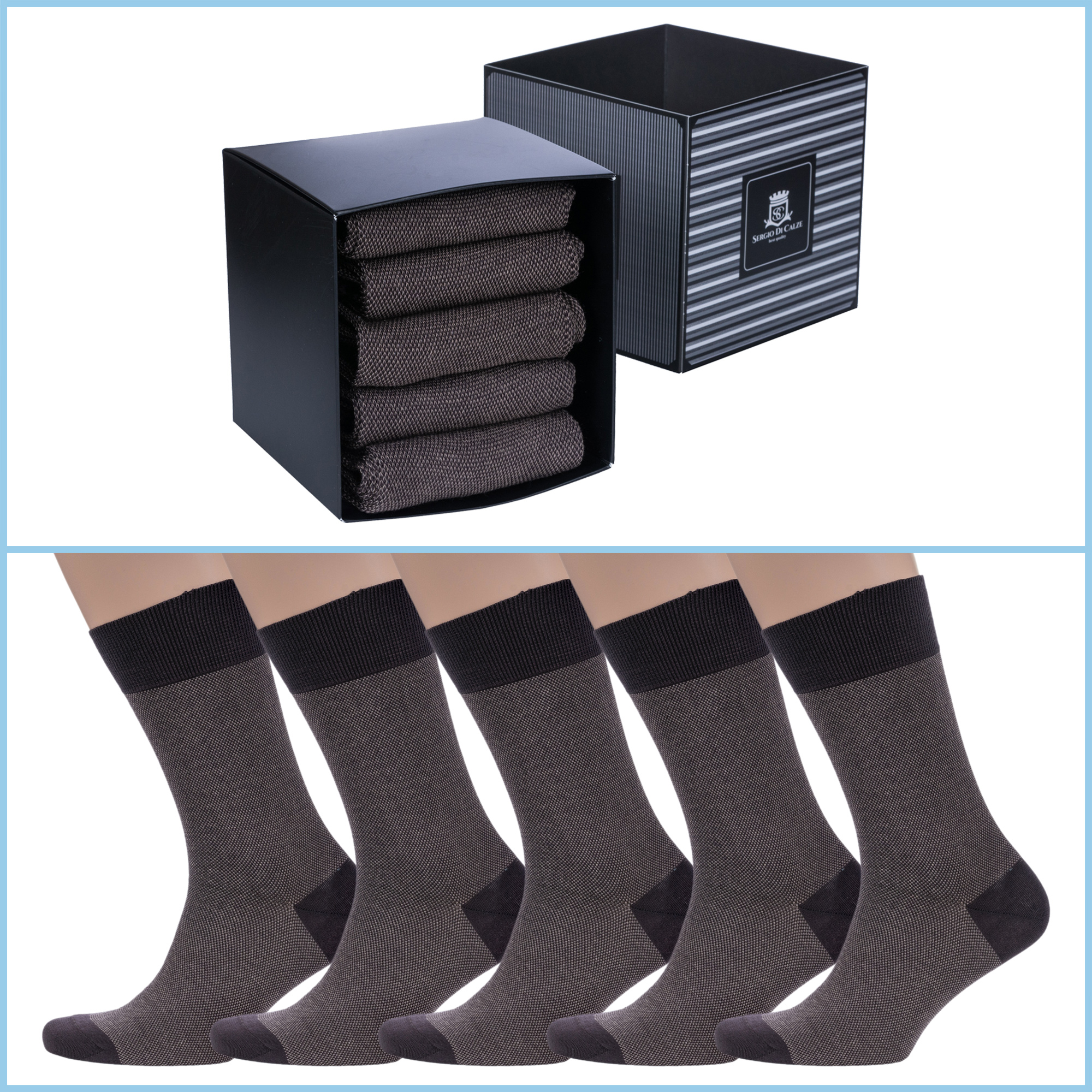 Подарочный набор носков мужских Sergio di Calze PG-15SC3-5 коричневых 25