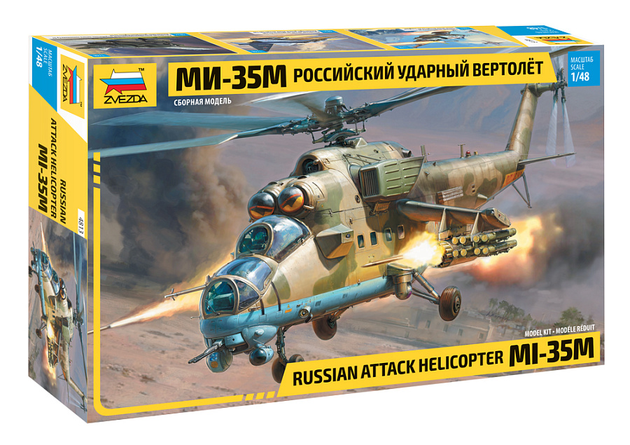 фото Сборная модель звезда 1/48 российский ударный вертолет ми-35м 4813 zvezda