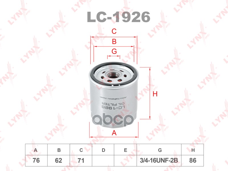 

Фильтр масляный VOLVO C30/S40 II/S80 II mot.1,6/1,8/2,0L LYNXauto LC-1926