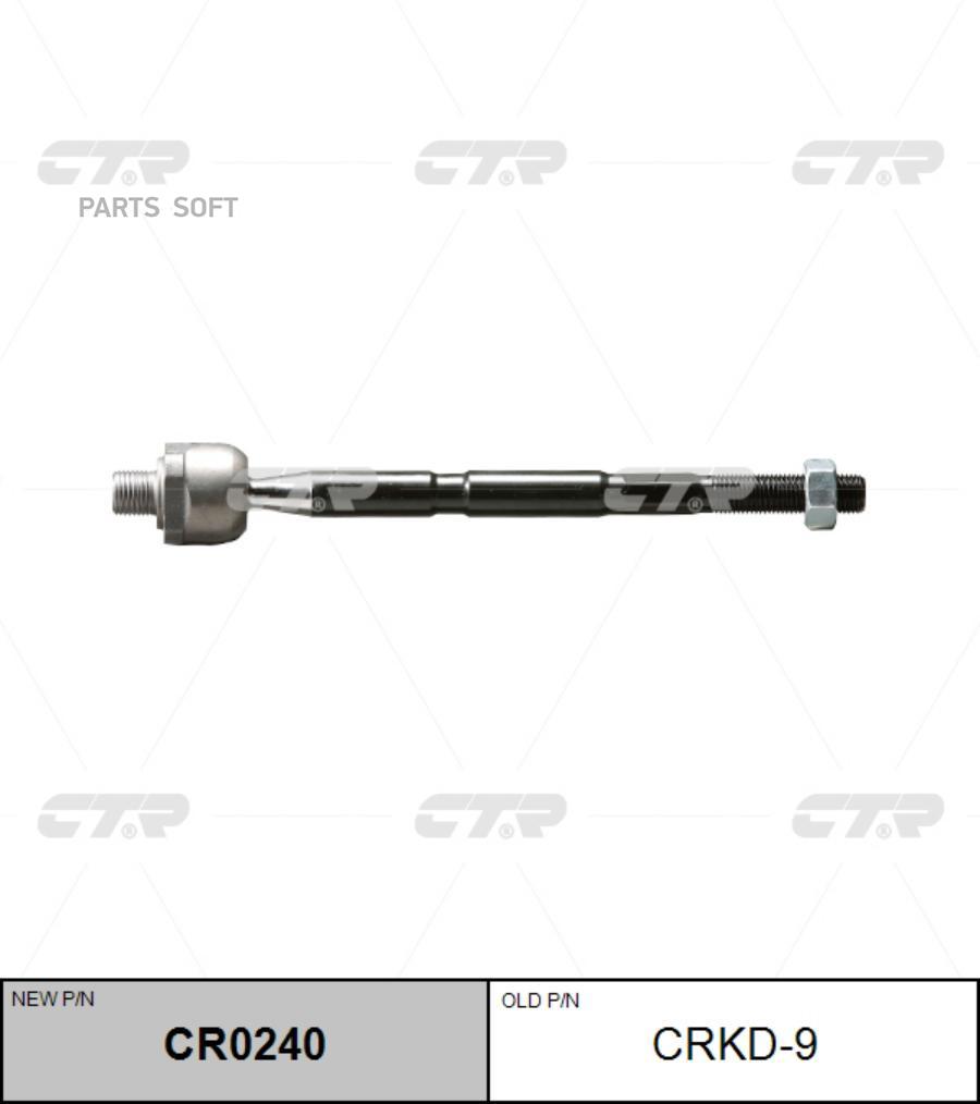 

Тяга рулевая l=r chevrolet rezzo 00 crkd9 ctr cr0240