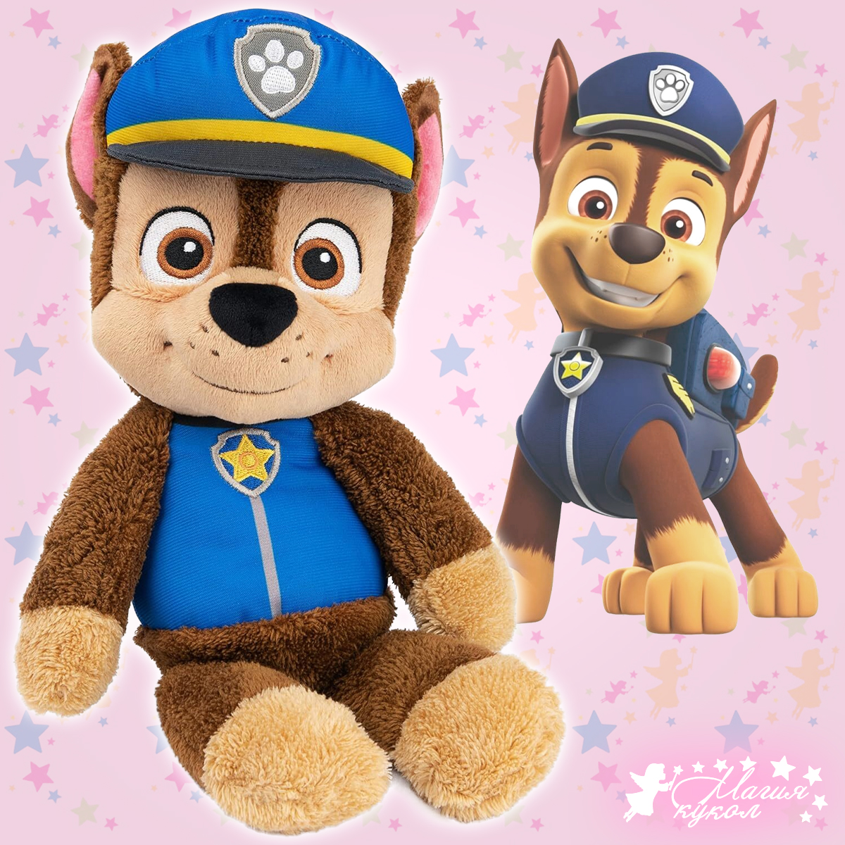 Игрушка мягкая Чейз Щенячий патруль 33 см Paw Patrol