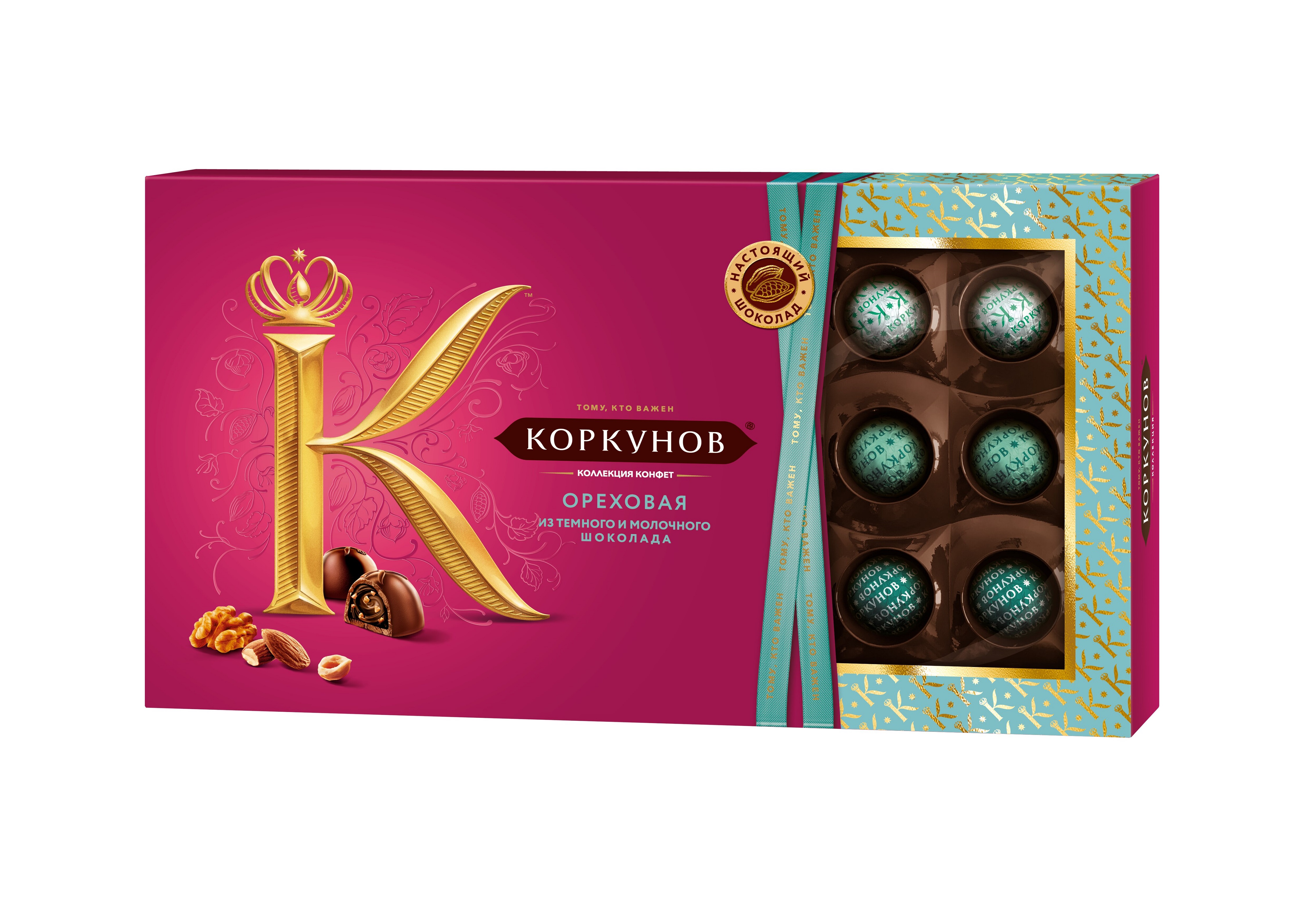 Шоколадные конфеты А.Коркунов Ассорти, Ореховая коллекция, Коробка, 192гр.