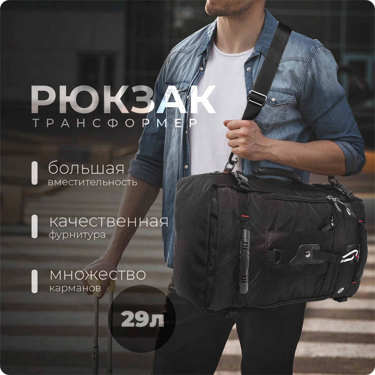 

Дорожный рюкзак унисекс UrbanStorm NBP-003-000001 черный, 50х30х18 см, NBP-003-000001