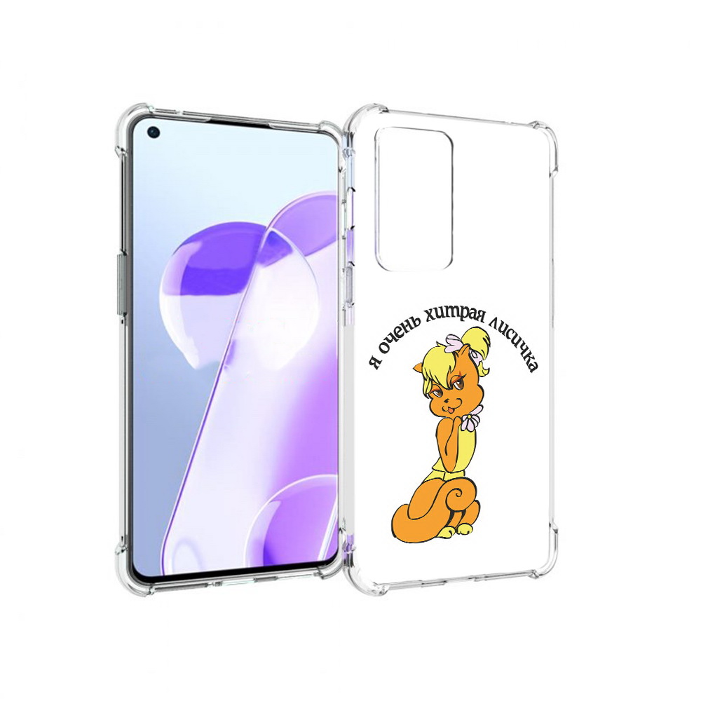 

Чехол MyPads Tocco для OnePlus 9RT хитрая лиса (PT172016.131.665), Прозрачный, Tocco