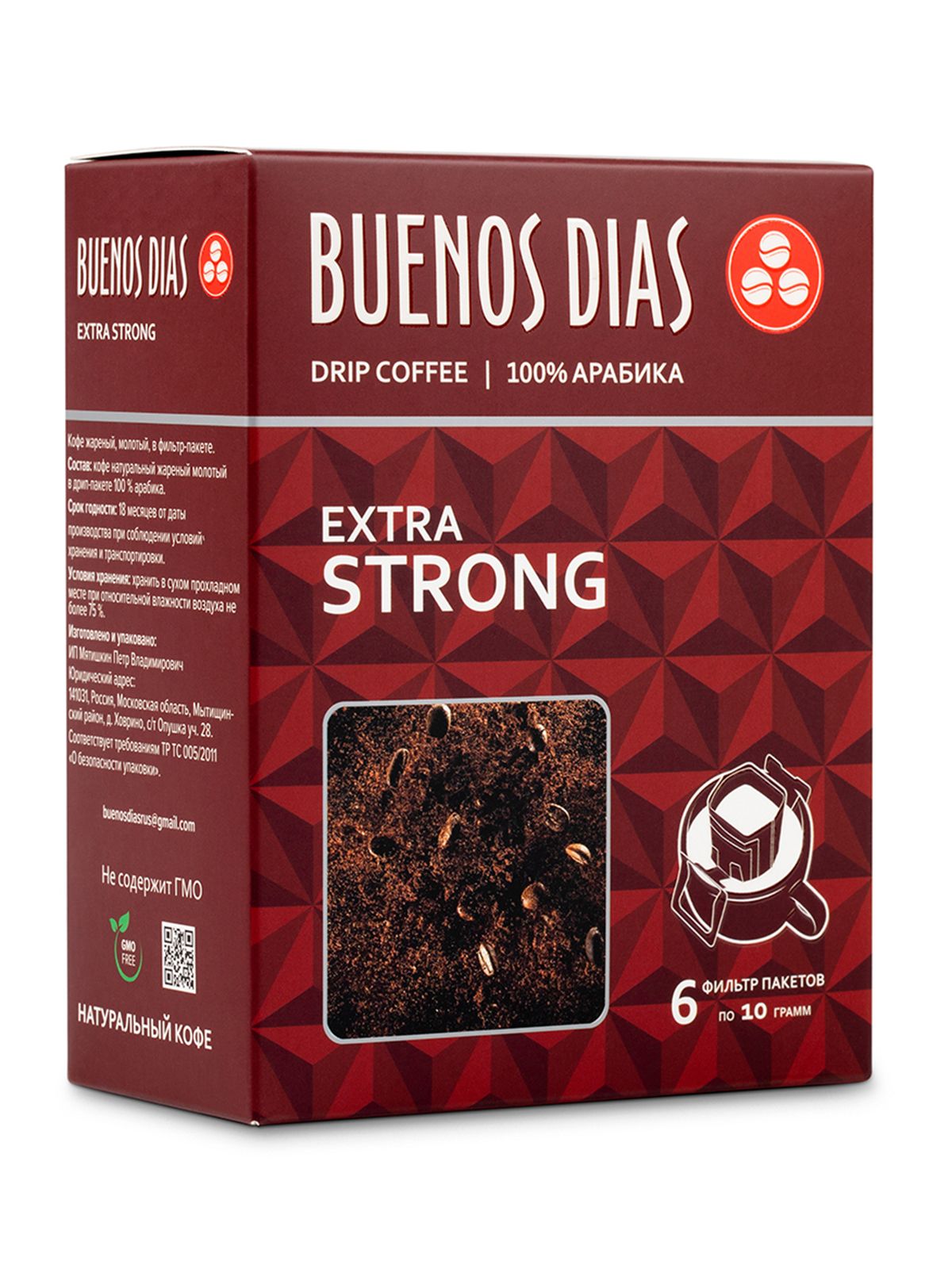 Кофе в дрип-пакетах BUENOS DIAS молотый EXTRA STRONG 10 г х 6 шт