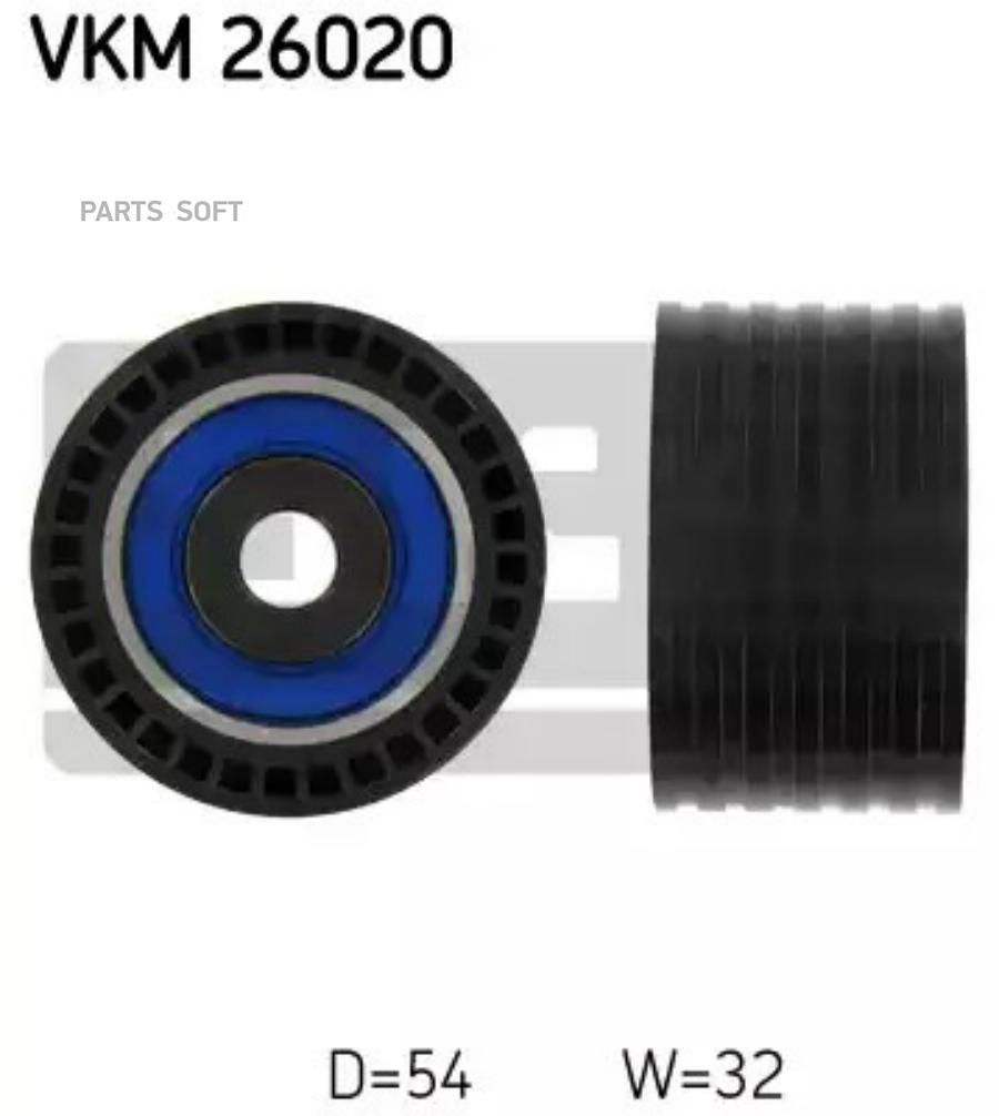 

Ролик натяжителя skf vkm 26020