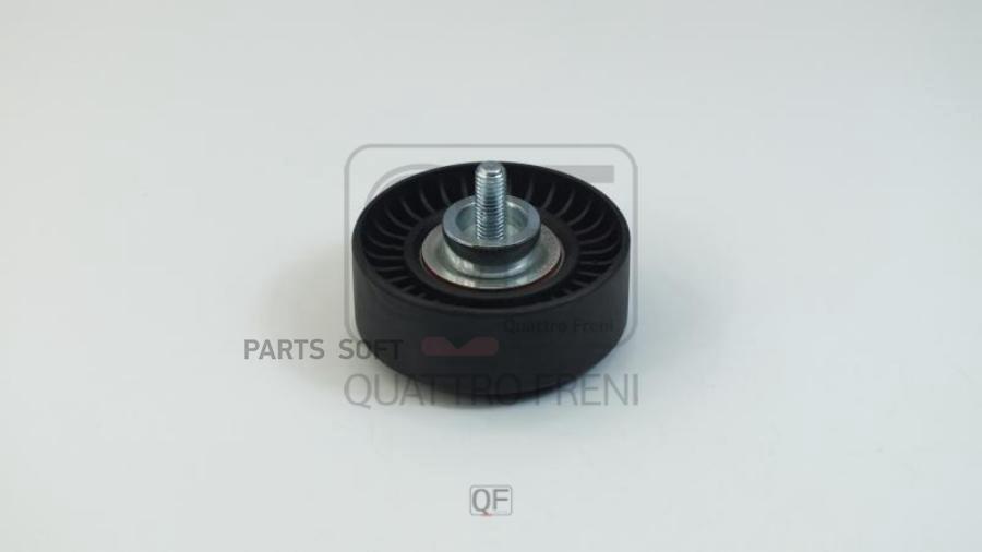 

Ролик Натяжителя Приводного Ремня QUATTRO FRENI qf31p00236