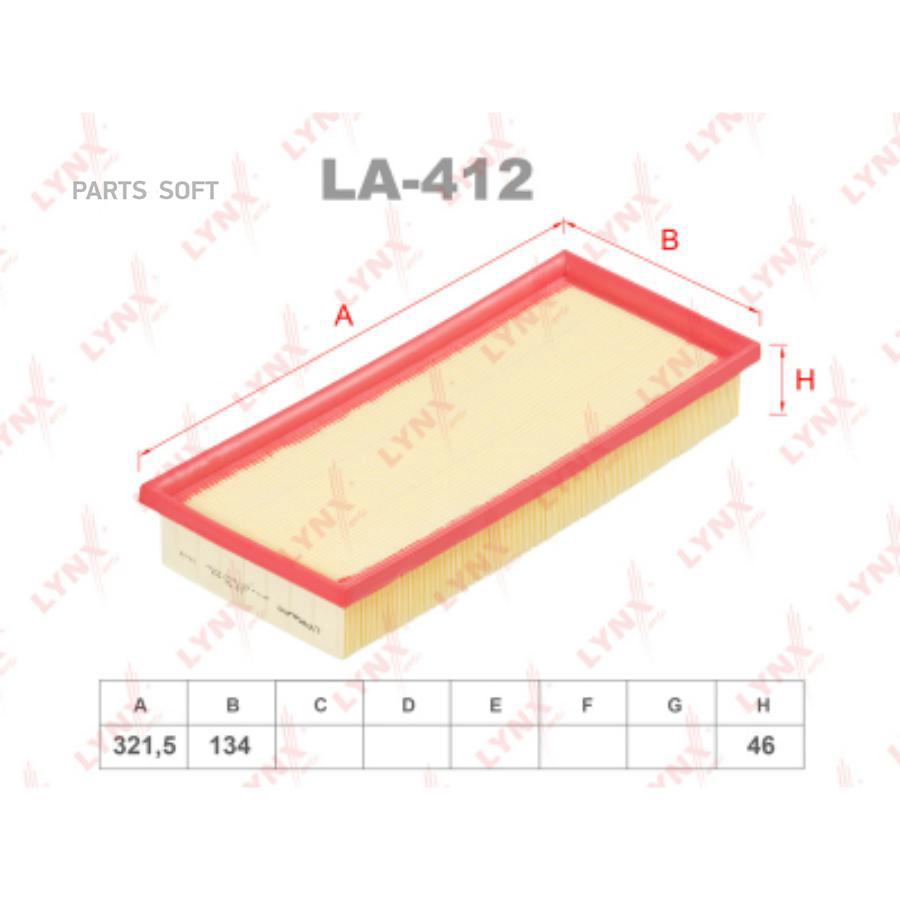 

Фильтр воздушный MERCEDES-BENZ E500-63(W212) 11> / CLS500-63(C218) LYNXauto LA-412