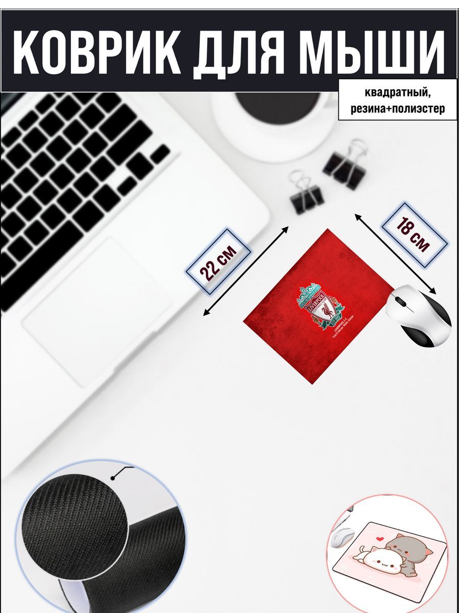 

Коврик для мыши NoBrand 2142, Рисунок, 2142