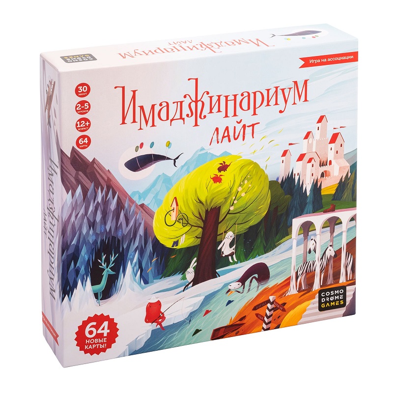 Настольная игра Cosmodrome Games Имаджинариум Лайт, 52083