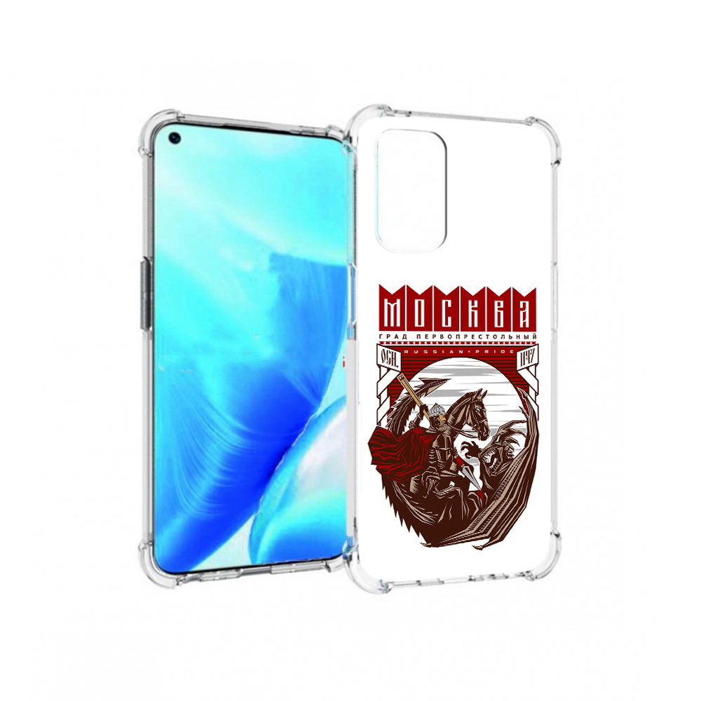 

Чехол MyPads Tocco для OnePlus Nord N200 5G Москва Россия (PT227046.132.122), Прозрачный, Tocco