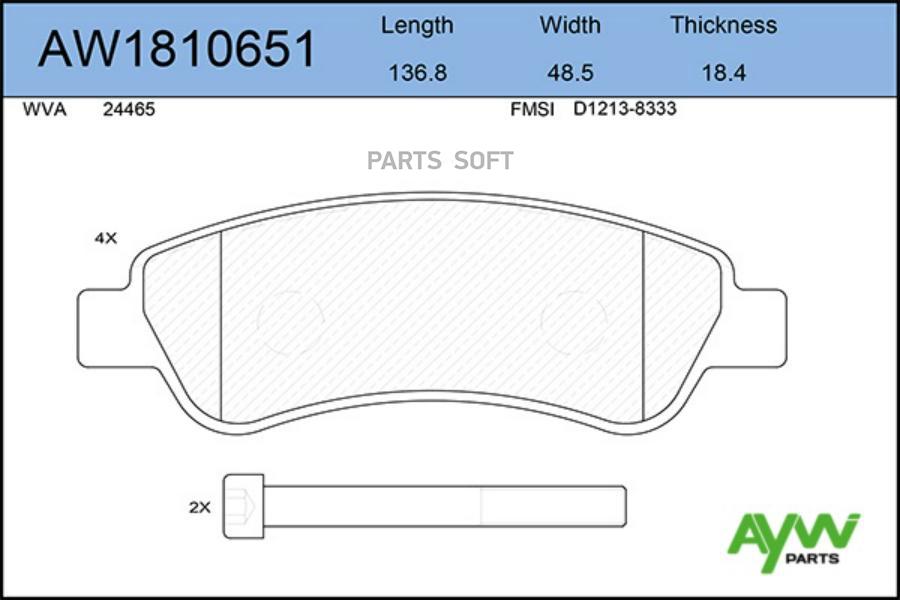 

Тормозные колодки AywiParts дисковые AW1810651