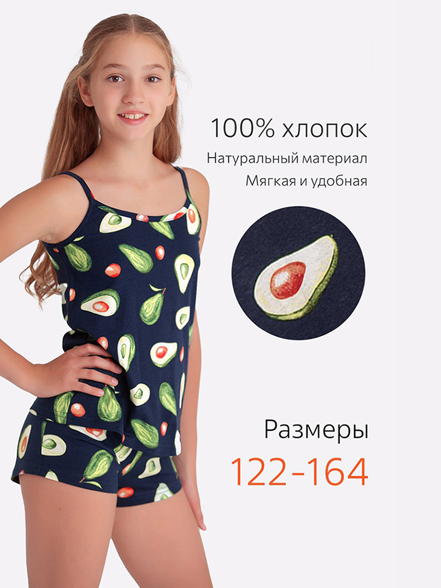 Пижама детская HappyFox HF410SP, авокадо, 146 пижама детская playtoday family look 42236034 белый красный 98