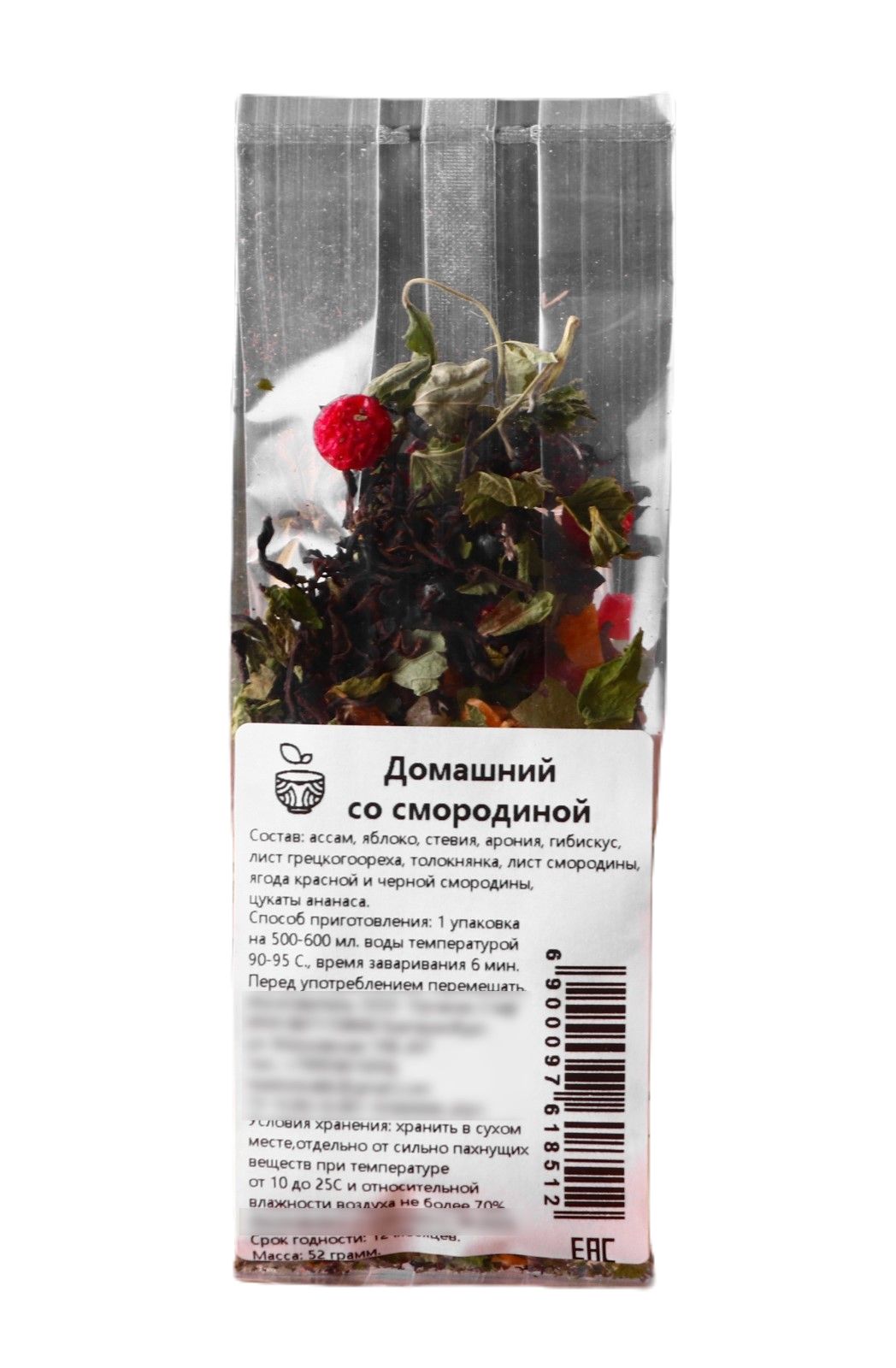 Чай авторский Домашний со смородиной, 50 г