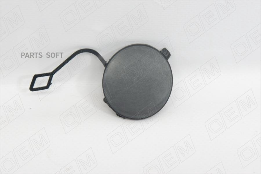 

Заглушка буксировочного крюка передн права Volkswagen Touareg 2 2010-2014