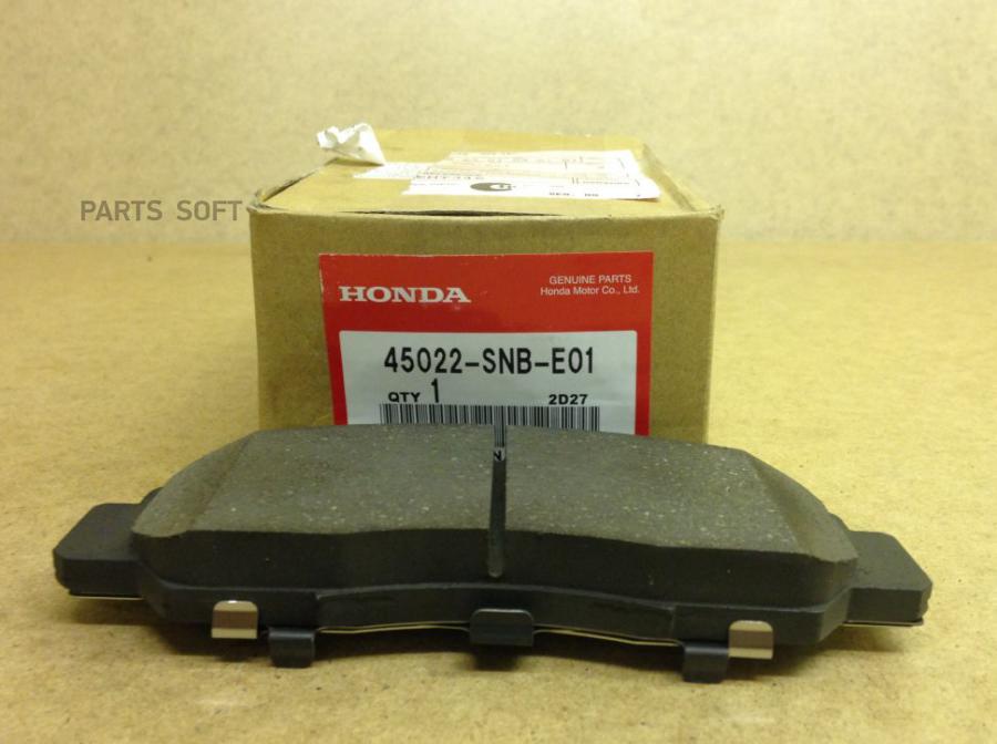 Тормозные колодки HONDA передние 45022SNBE01 23625₽