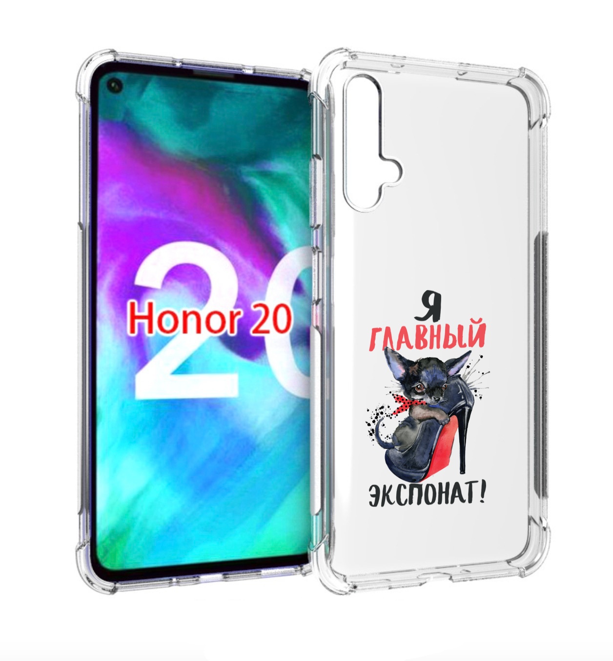

Чехол бампер MyPads главный экспонат для Honor 20., Прозрачный, Tocco