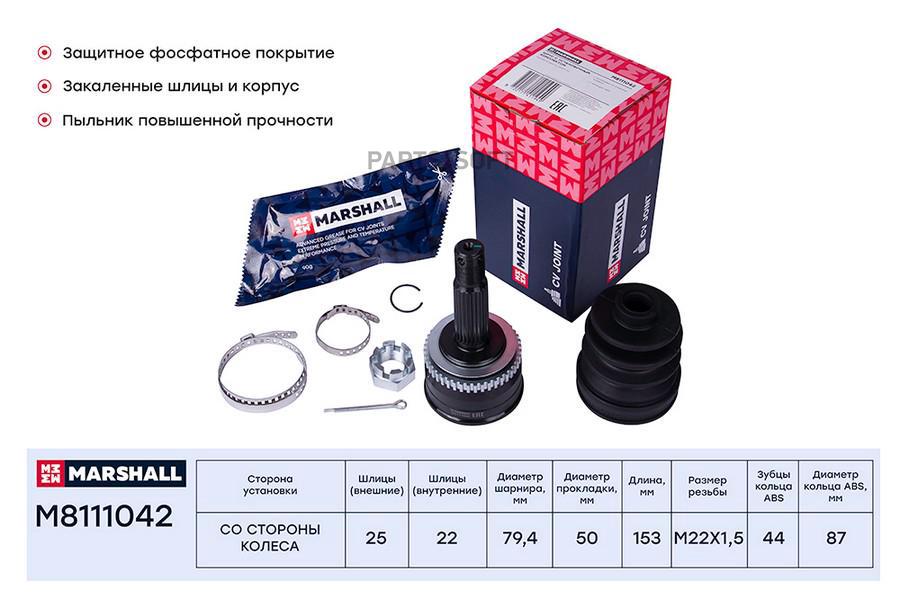 

ШРУС внешний (с ABS) Hyundai Accent II (+ТАГАЗ) 00- ;- ;OEM 4950025302