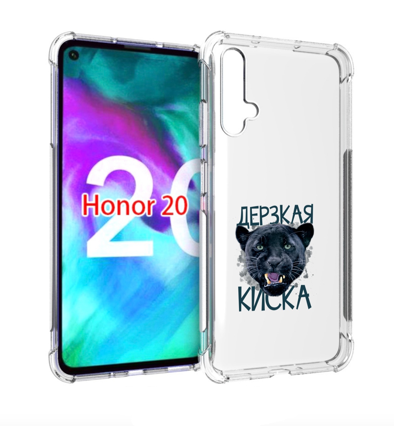 

Чехол бампер MyPads дерзкая киска для Honor 20., Прозрачный, Tocco