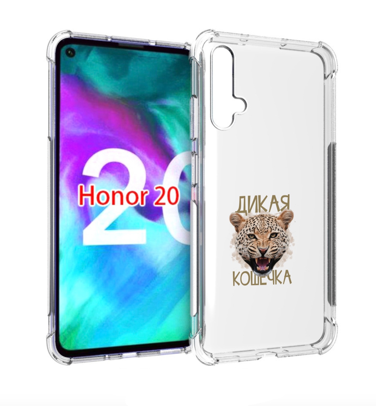 

Чехол бампер MyPads дикая кошечка для Honor 20., Прозрачный, Tocco