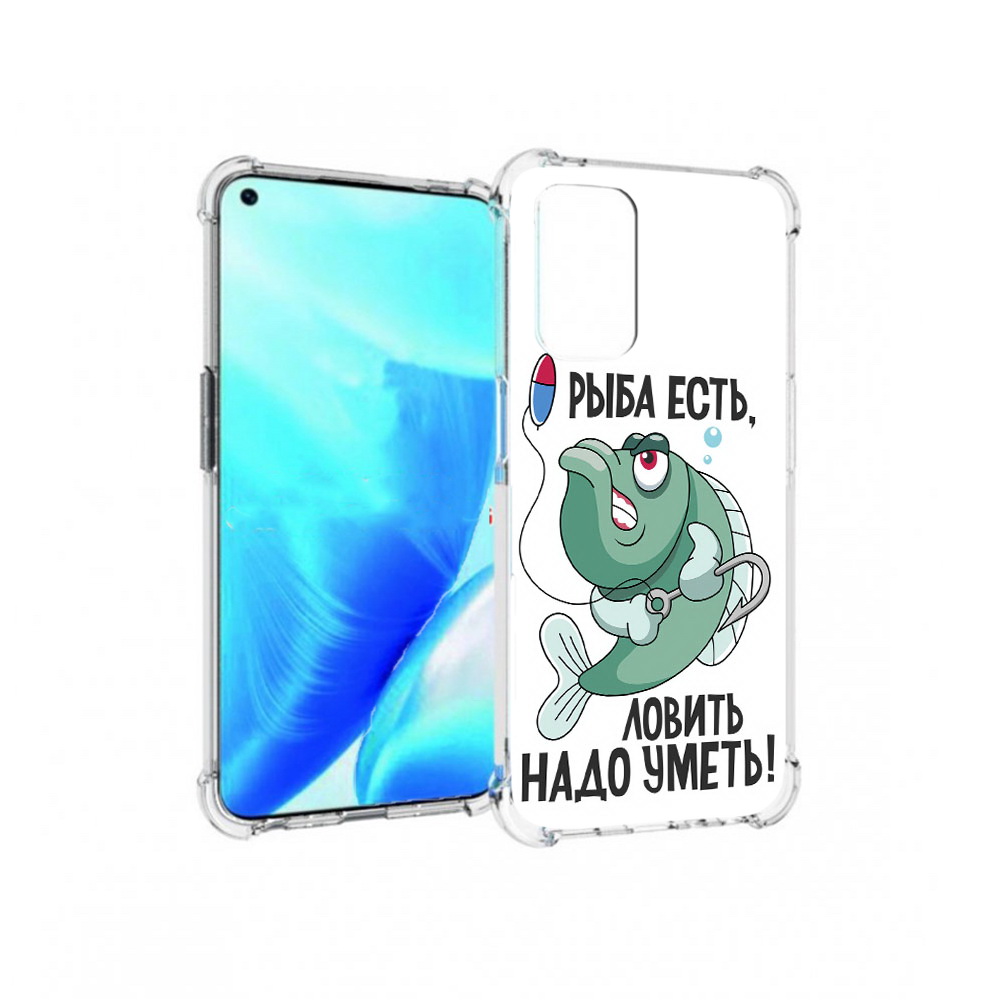 

Чехол MyPads Tocco для OnePlus Nord N200 5G Рыба есть ,ловить надо уметь, Прозрачный, Tocco