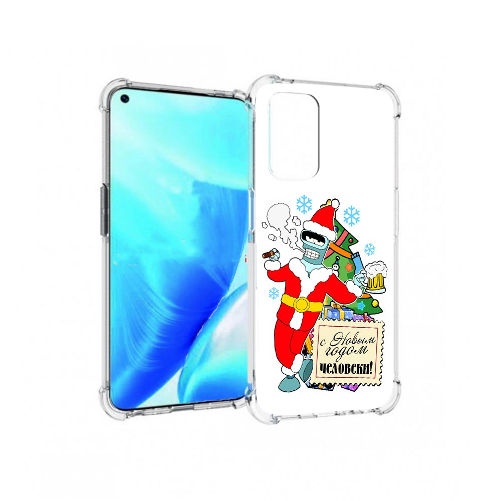 

Чехол MyPads Tocco для OnePlus Nord N200 5G С новым годом человеки (PT227046.132.150), Прозрачный, Tocco