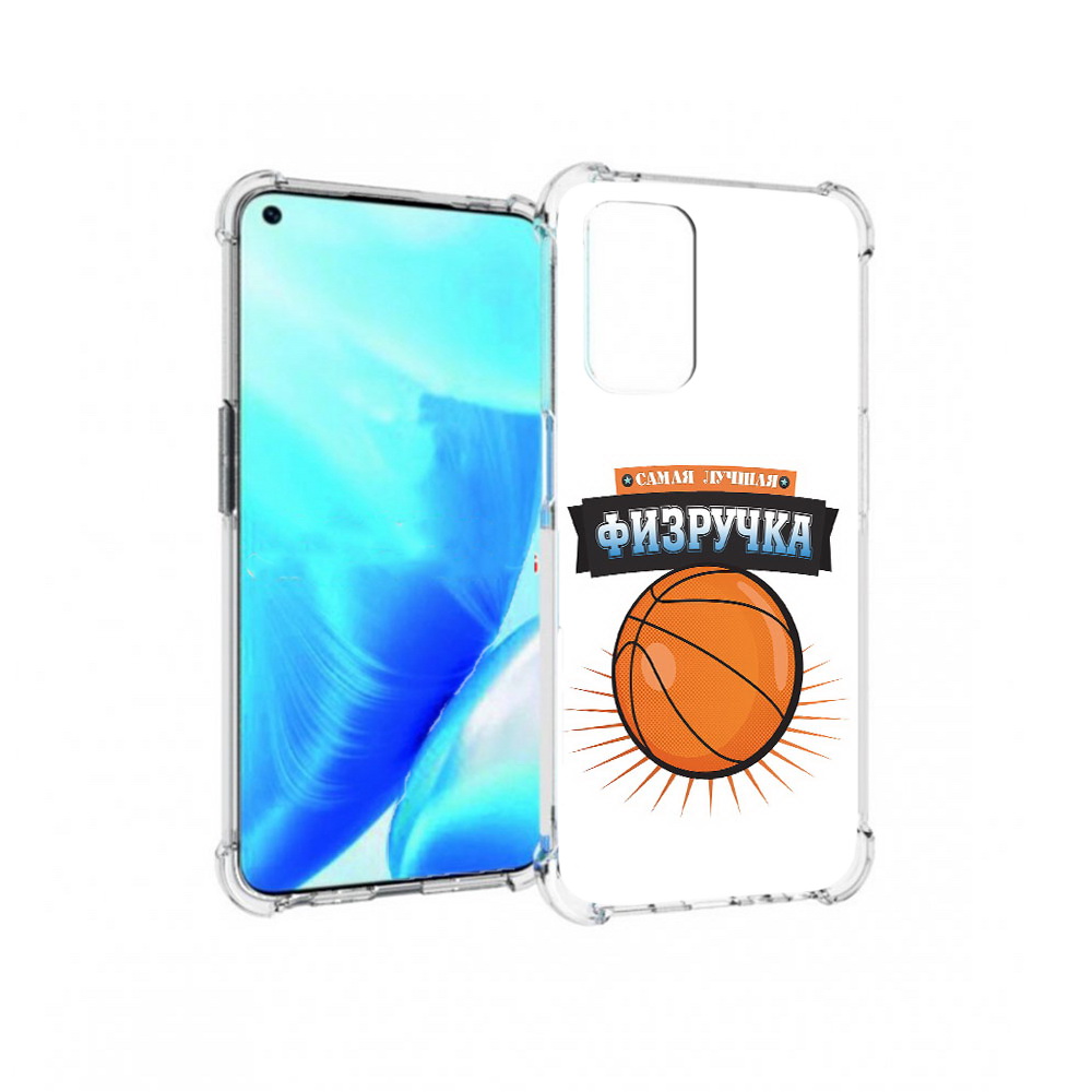 

Чехол MyPads Tocco для OnePlus Nord N200 5G Самая лучшая физручка (PT227046.132.153), Прозрачный, Tocco