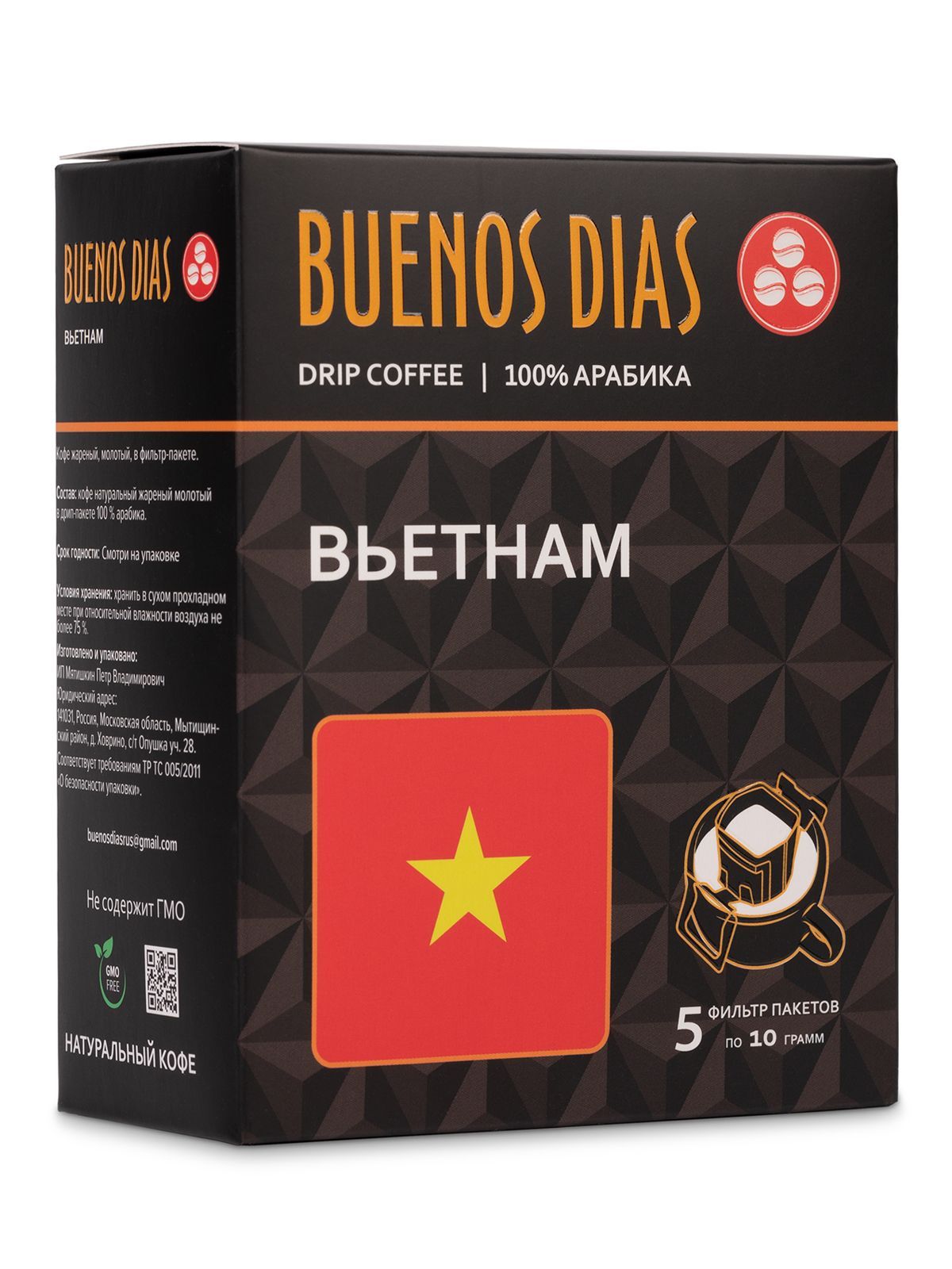 Кофе в дрип-пакетах BUENOS DIAS молотый Вьетнам 10 г х 5 шт