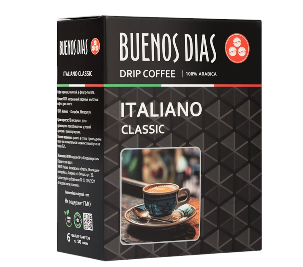Кофе в дрип-пакетах BUENOS DIAS молотый ITALIANO CLASSIC 10 г х 6 шт