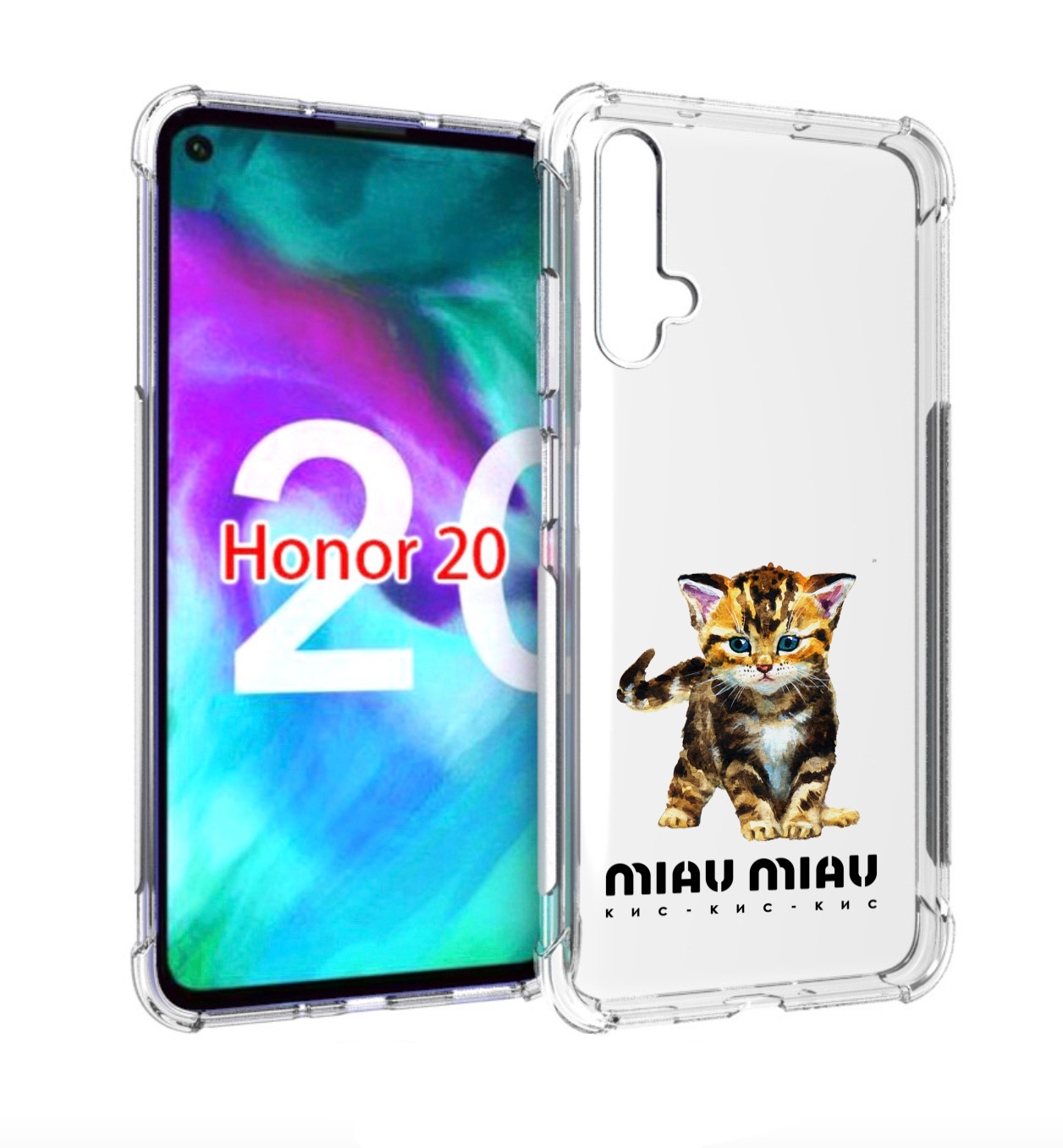 

Чехол бампер MyPads Бренд miau miau для Honor 20., Прозрачный, Tocco