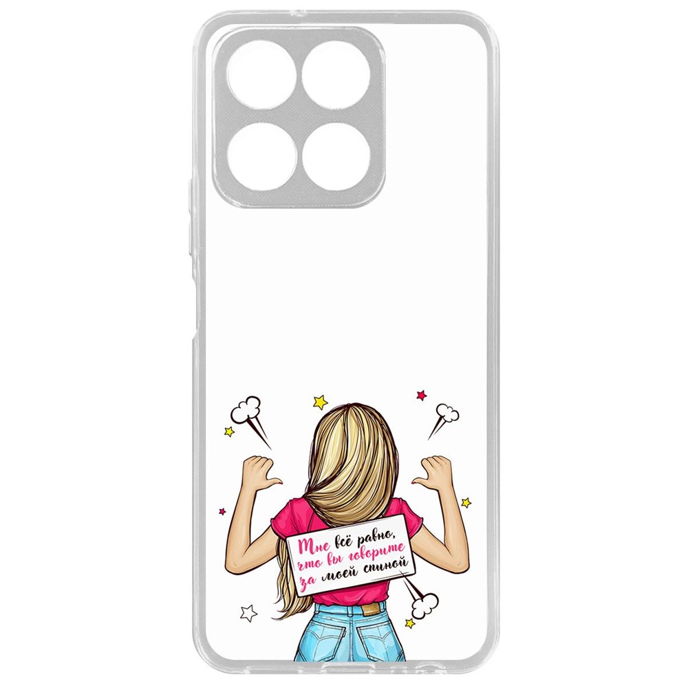 

Чехол-накладка Krutoff Clear Case Мне все равно для Honor X8a