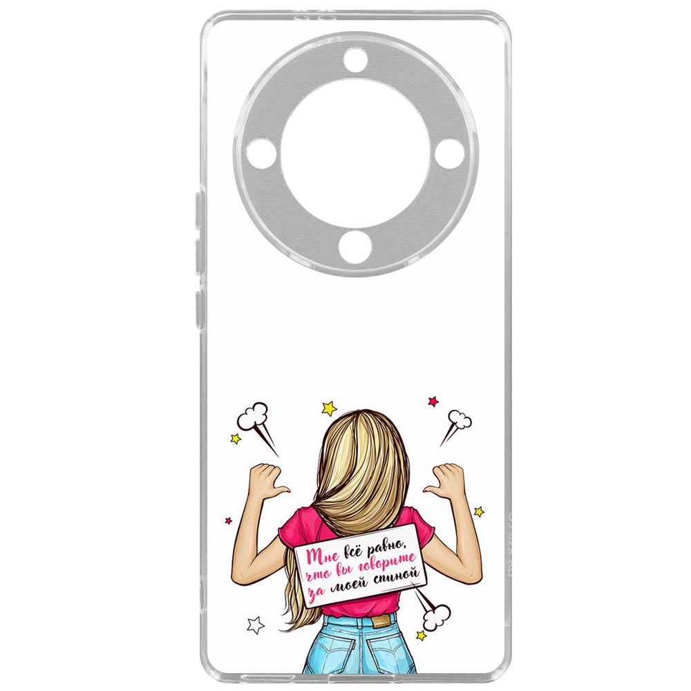 

Чехол-накладка Krutoff Clear Case Мне все равно для Honor X9a, Прозрачный
