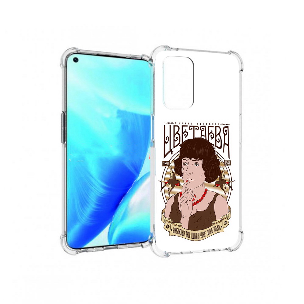 

Чехол MyPads Tocco для OnePlus Nord N200 5G Цветаева (PT227046.132.197), Прозрачный, Tocco